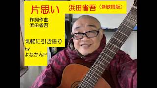 浜田省吾 Money Mp3 تحميل اغاني مجانا 浜田省吾 Money Mp3 تحميل اغاني مجانا