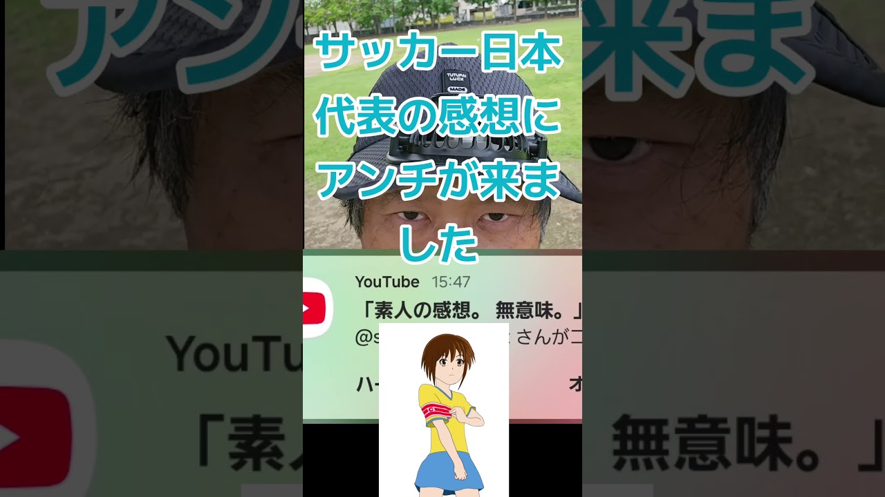 YouTubeサムネイル