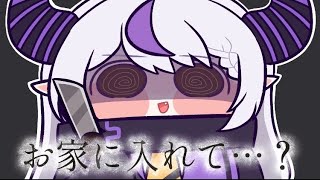 【手描き】ラプ様のヤンデレボイスが最高すぎる件……【ホロライブ/ラプラスダークネス】