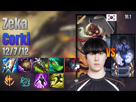Zeka Mid Corki vs Sylas lol KR solo rank Full Game 16.1 | 제카 코르키 vs 사일러스