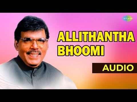 Allithantha Bhoomi Audio Song | Nandu | Malaysia Vasudevan | Ilaiyaraaja Hits