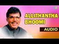 Allithantha Bhoomi Audio Song Nandu Malaysia Vasudevan Ilaiyaraaja Hits