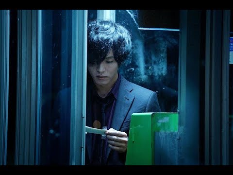 映画『不能犯』（2月1日（木）公開）本予告