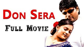 Don Sera - Tamil Full Movie  Ranjith  Sujibala  Il