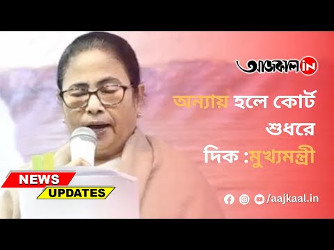 CM PRAY TO COURT FOR REQUIREMENT