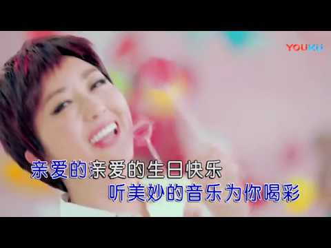 中國生日