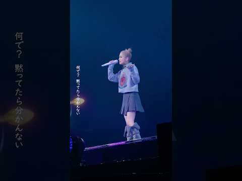 新曲「君のせい」初披露LIVE映像🎬⚖️2月6日(金)配信リリース🎧