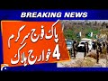 Security Forces Eliminate 4 Khawarij In Dera Ismail Khan Operation ISPR Breaking News