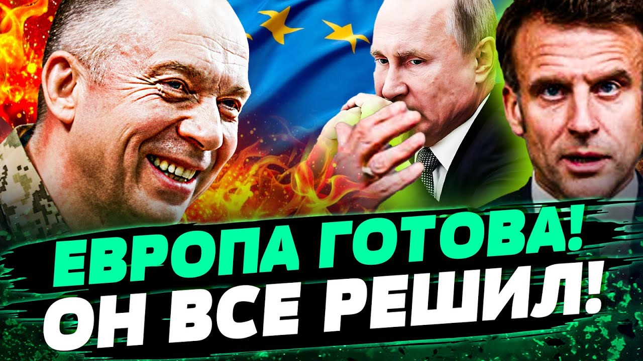 📢ЕВРОСОЮЗ ЗАКРЫЛ РОТ РУССКИМ! ЭТОТ ХОД СРАБОТАЛ! МОСКВЫ в ТЕСКАХ! КОАЛИЦИЯ Г