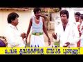 உங்க தங்கச்சிக்கு எங்கே புண்ணு இருக்