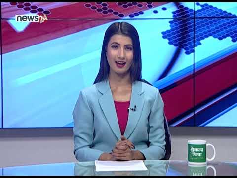 AFTERNOON NEWS HEADLINES_2076_10_03 - NEWS24 TV