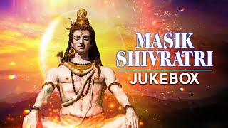 Masik Shivratri Special Non-Stop Shiv Bhajans | मासिक शिवरात्रि स्पेशल शिव भजन
