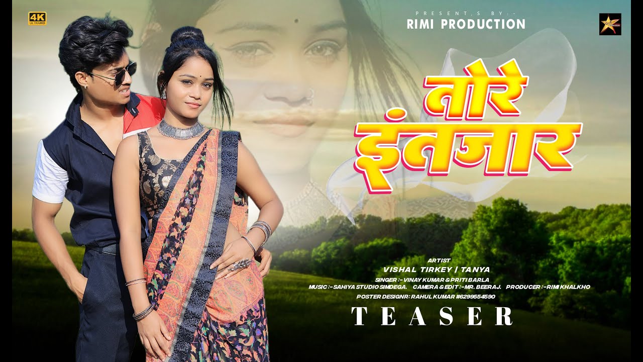 Tore Intijaar | Coming Soon | New Nagpuri Video 2023 | Singer- Vinay Kumar & Priti Barla