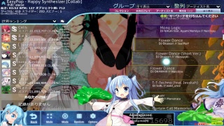 昼休憩なのでOSU 【キリバスにいます】