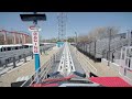 Top Thrill 2 Front Row POV
