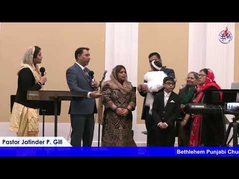 Baby Dedication of Alianna - Proud parents Brother Muneesh and Sister Neha  (Jan 30,2022)