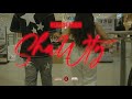 Realest Cram Shawty OFFICIAL MUSIC VIDEO
