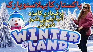 Snowfall in Karachi??? || Snow park at your City || Winter Land Karachi