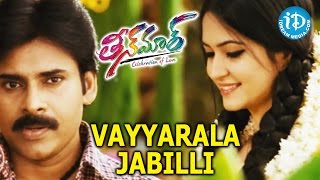 Teenmaar Video Songs - Vayyarala Jabilli  Pawan Ka