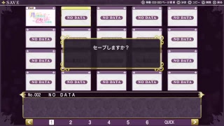 月に寄り添う乙女の作法パート2.5