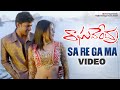 Sa Re Ga Ma Telugu Video Song Raghavendra Telugu Movie Video Songs Prabhas Shweta Agarwal