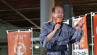 ＃参政党　幹事長　＃安藤ひろし　参議院議員　有楽町街宣❗️