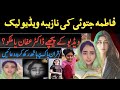 Tiktoker Fatima Jatoi Le K Video Facts Vs Rumors Explained Breaking News Today