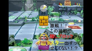 【実況】マリオパーティ2対2のチーム戦が予想外に面白すぎる（後編）！！カロンをゲットするまでその１【switch】
