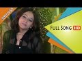 Dekhi Jodi Sundari Bengali Full Song Annadata অন্নদাতা Prosenjit Sreelekha Eskay Mov
