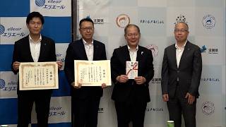7月14日【びわ湖放送ニュース】平和堂と大王製紙が地域貢献　子どもたちの笑顔のために寄付