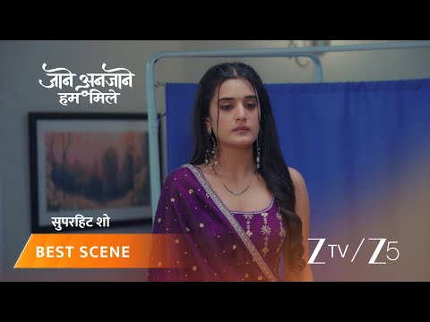 JAANE ANJAANE HUM MILE | EP - 422 | Best Scene 1 | Feb 11 2026 | Zee TV