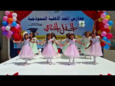 لأجل الهدايا-استعراض زهرات مدارس المجد الاهلية النموذجية