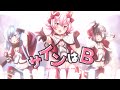 【Cover】『推しの子』サインはB / Gin × Kimiko × Sora