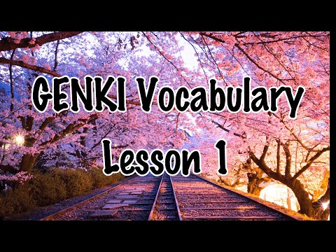 Genki textbook Vocabulary lesson 1 audio with images, げんき, Elementary Japanese, 3rd Edition