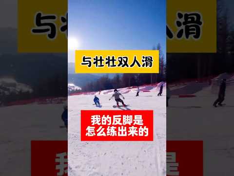 北海道導滑/教学/跟拍/民宿二世谷/留寿都/喜乐乐/富良野，預約+V微：Ridermic，Casi二級教練：#單板教學 #八字刻滑 #北海道單板教練 #野雪粉雪 #niseko#Rusutsu