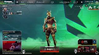Apexソロランク