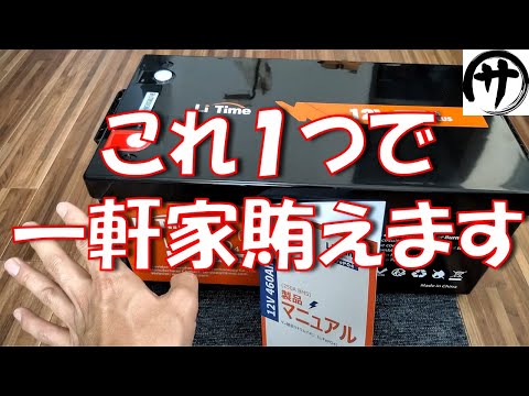 もはやこれ1個でＯＫ！