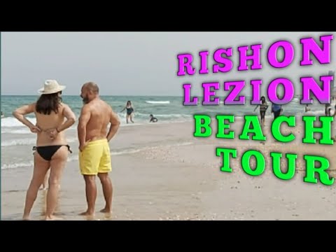 RISHON LEZION BEACH TOUR CONTINUOUS / MGA TRIP NI LARRY
