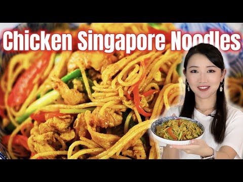 SINGAPORE NOODLES | 星洲米粉 | STIR FRIED NOODLES | CHICKEN SINGAPORE NOODLES | SUPER EASY DELICIOUS