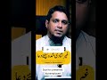 Dua To Get Married And For Employment Dua Of Hazrat Musa AS By Youth Club