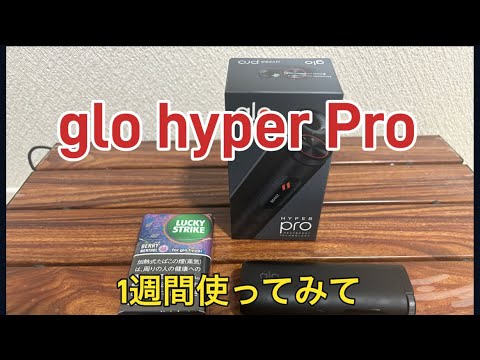 フランク・グローについて詳しく解説