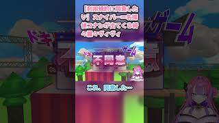 【利用規約に同意したい】スナイパー=名探偵コナンが出てくる綺々羅々ヴィヴィ　#綺々羅々ヴィヴィ #ホロライブ #利用規約に同意したい #hololive