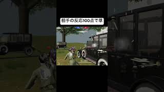 ただぽめらにあんをポコポコにするだけの動画　#荒野行動 #荒野夏祭り #荒野の光 #おすすめ #shorts