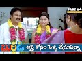 Buridi Telugu Movie Part 4 Aryan Rajesh MS Narayana Non Stop Comedy Skyvideostelugu