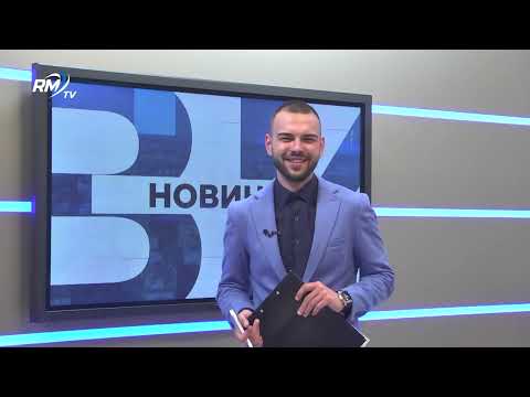 Централна емисия новини - 25.05.2026