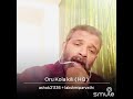 Oru Kola Kili Sodithanna