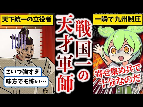 「総力大規模サイバー戦争」:ドイツも脅威状況増大