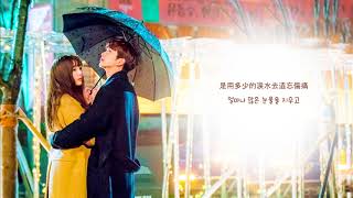 【中字】Kim Yeon Ji(金延智/김연지) – 心裡的話/마음의 말(不是機器人啊/I′m Not a Robot/로봇이 아니야 OST Part 3)