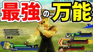 【zenkai】最強すぎて20数えるまで待ててしまうベジットというキャラ【ドラゴンボールZENKAIバトル 実況】