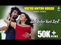 Mathu Ninthu Hogide Video Song Yar Yaro Gori Mele Movie Vijayprakash2018